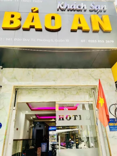 KHÁCH SẠN BẢO AN – 照片 8